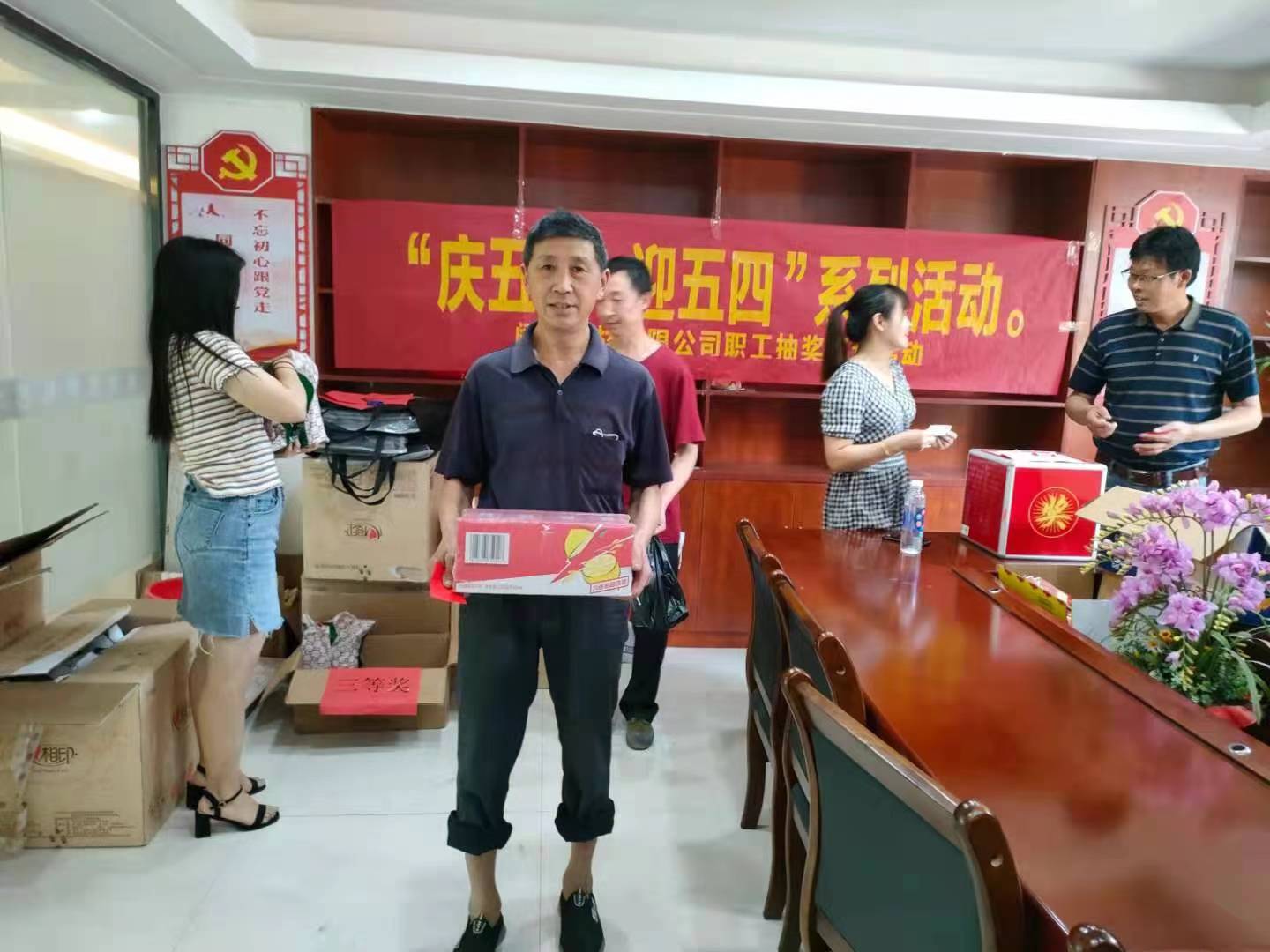 2021五一抽獎活動